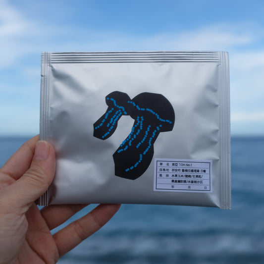 03.咖啡濾泡包_肯亞 TOH No.1x5