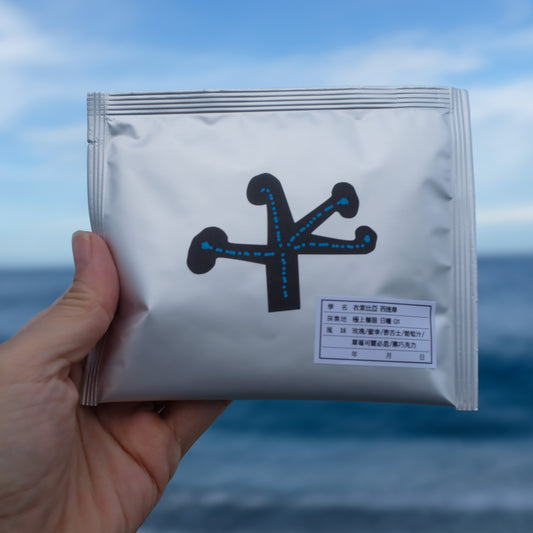 05.咖啡濾泡包_衣索比亞 ⻄達摩x5